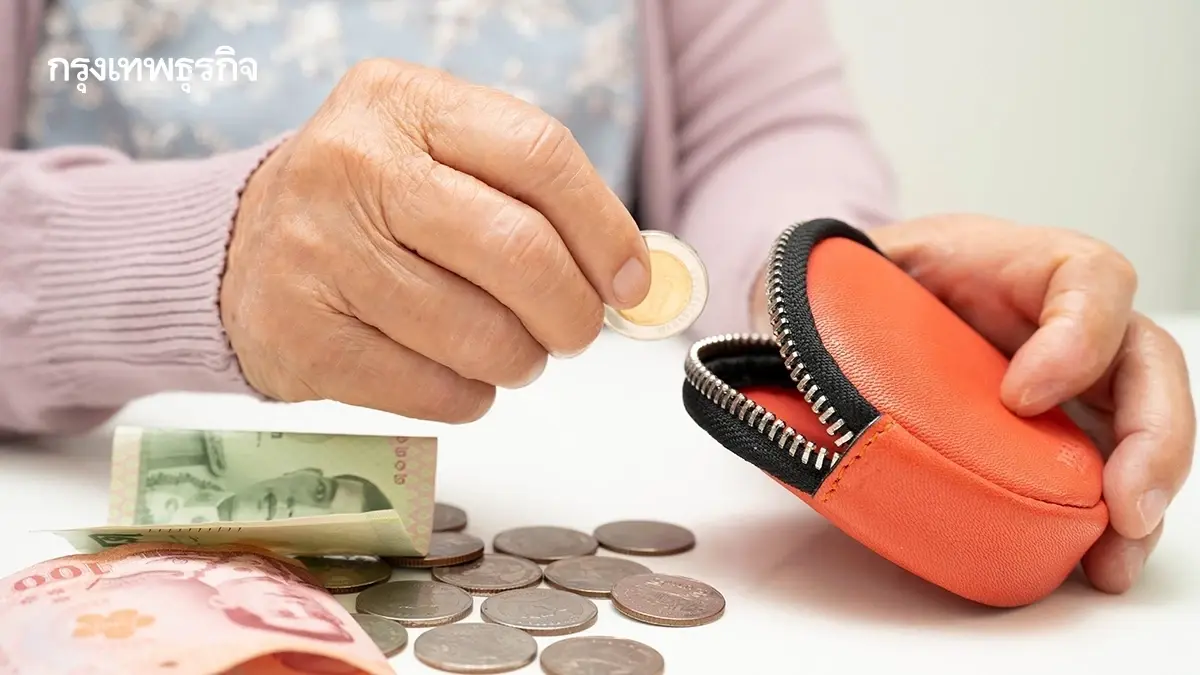 เงินผู้สูงอายุ - เงินคนพิการ - เงินเด็ก มี.ค. 68 เงินเข้าวันจันทร์