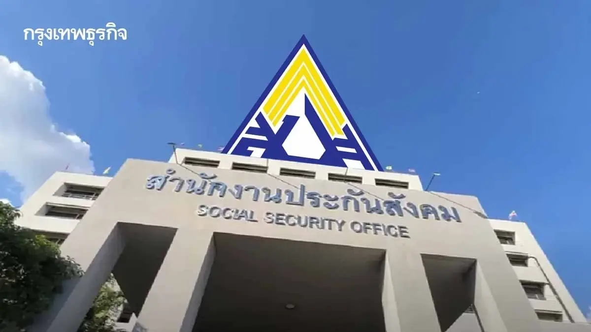 ผู้ประกันตน พนักงานออฟฟิศลาออก ได้สิทธิประกันสังคมต่อเนื่อง