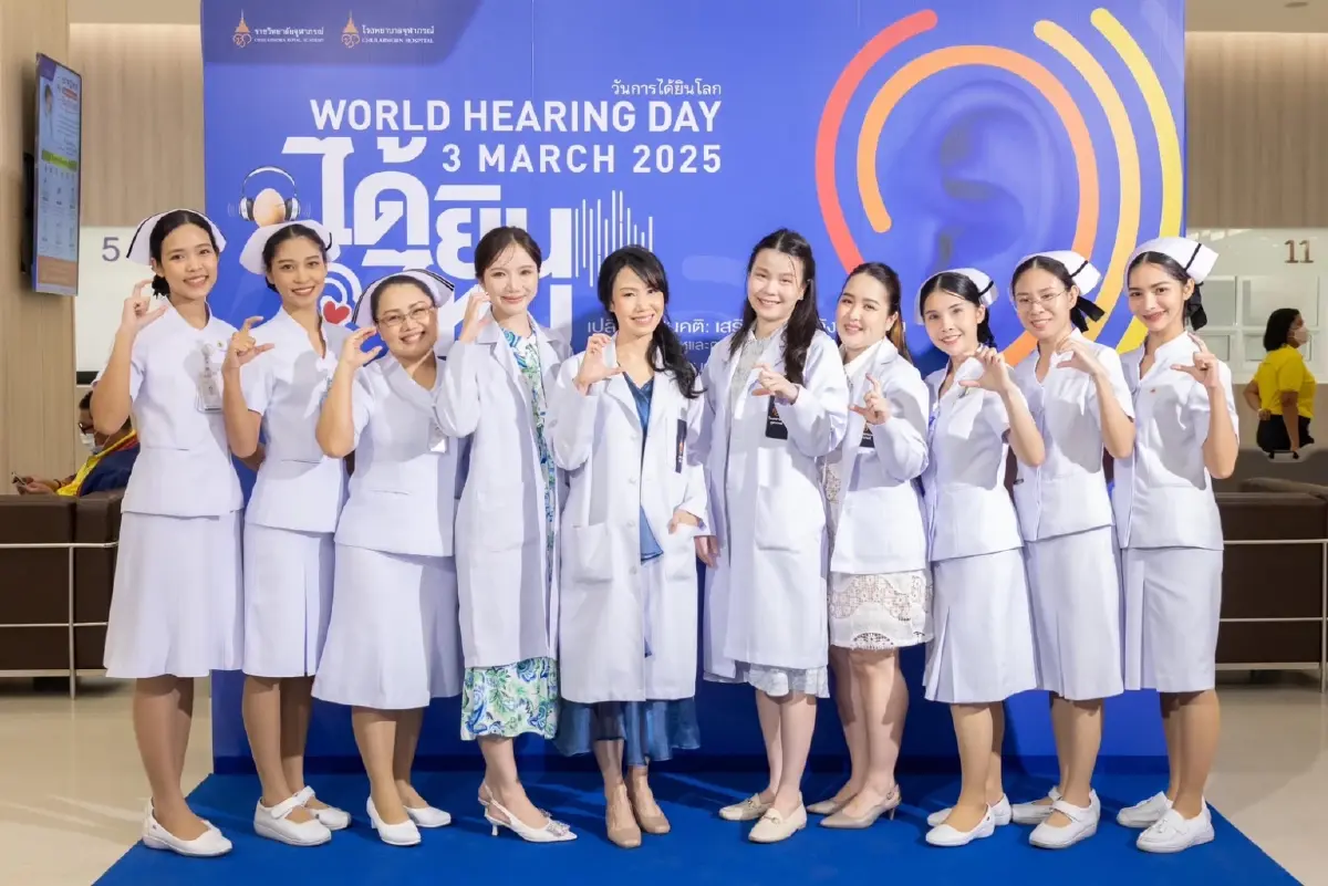 รพ.จุฬาภรณ์ รณรงค์ 'วันการได้ยินโลก World Hearing Day 2025'