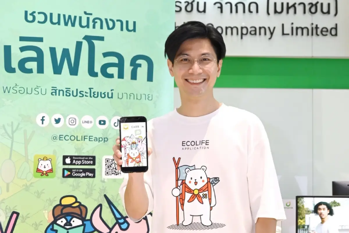 ‘ECOLIFE’ เวอร์ชั่น3 แพลตฟอร์มชวนคนไทยปรับพฤติกรรมรักษ์โลก
