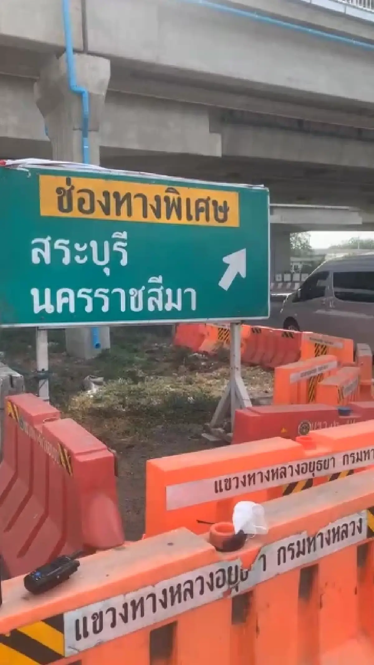 รายงานสด ถนนพหลโยธิน รถเต็มพื้นที่ แนะเส้นทางเลี่ยงบางปะอิน