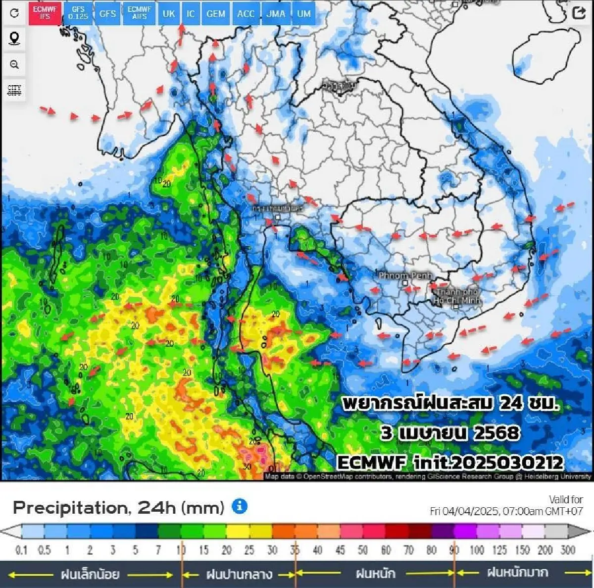 จับสัญญาณ อากาศแปรปรวน พายุฤดูร้อน มาเร็วมาแรง ก่อนสงกรานต์ 2568