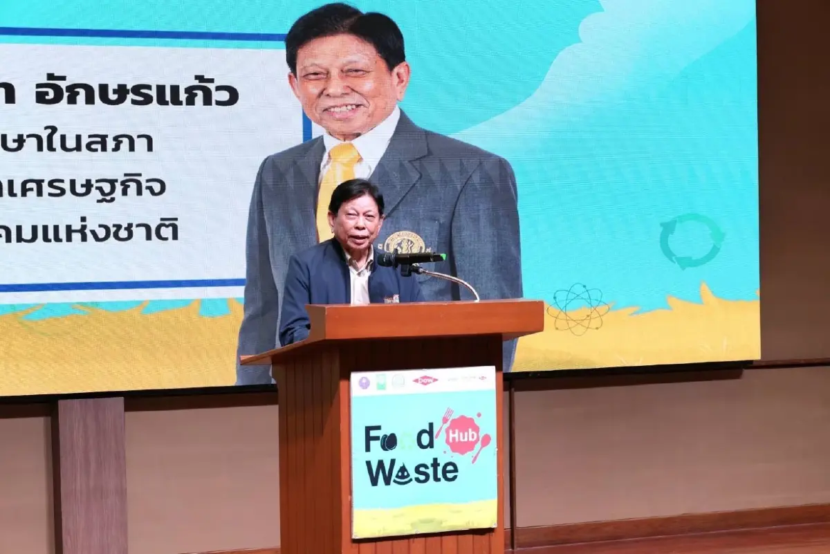 29 พันธมิตร รัฐ-เอกชน-การศึกษา หนุนใช้ประโยชน์ขยะอาหาร ชูเว็บไซต์ฟู้ดเวสต์ฮับ