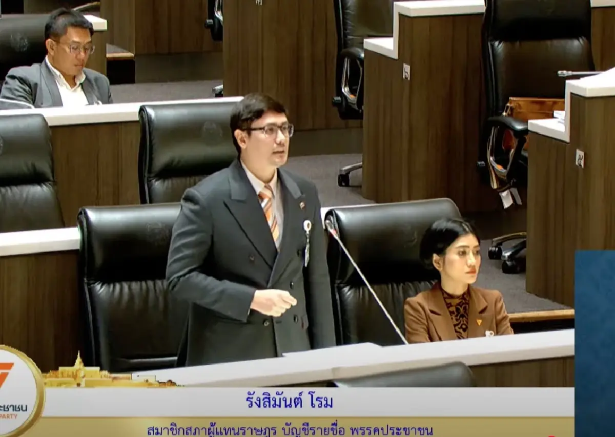 สภา รับหลักการแก้กม.ฟอกเงิน ถูก 'ฝ่ายค้าน' ท้วงไม่รองรับ 'กาสิโน'