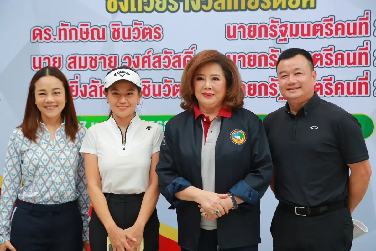 ‘ทักษิณ’ เปิดแข่งกอล์ฟการกุศลชิงถ้วย 3 นายกฯ ช่วยภัยพิบัติ