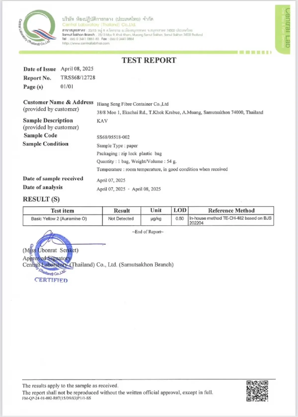 'ปัญจพลไฟเบอร์ฯ' งัดหลักฐานกล่องบรรจุทุเรียน ไร้สารปนเปื้อน BY2