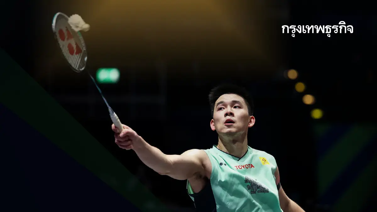 วิว กุลวุฒิ ชนะ Kiran George ผลแบดชิงแชมป์เอเชีย 2025 ดูแบดมินตันสด