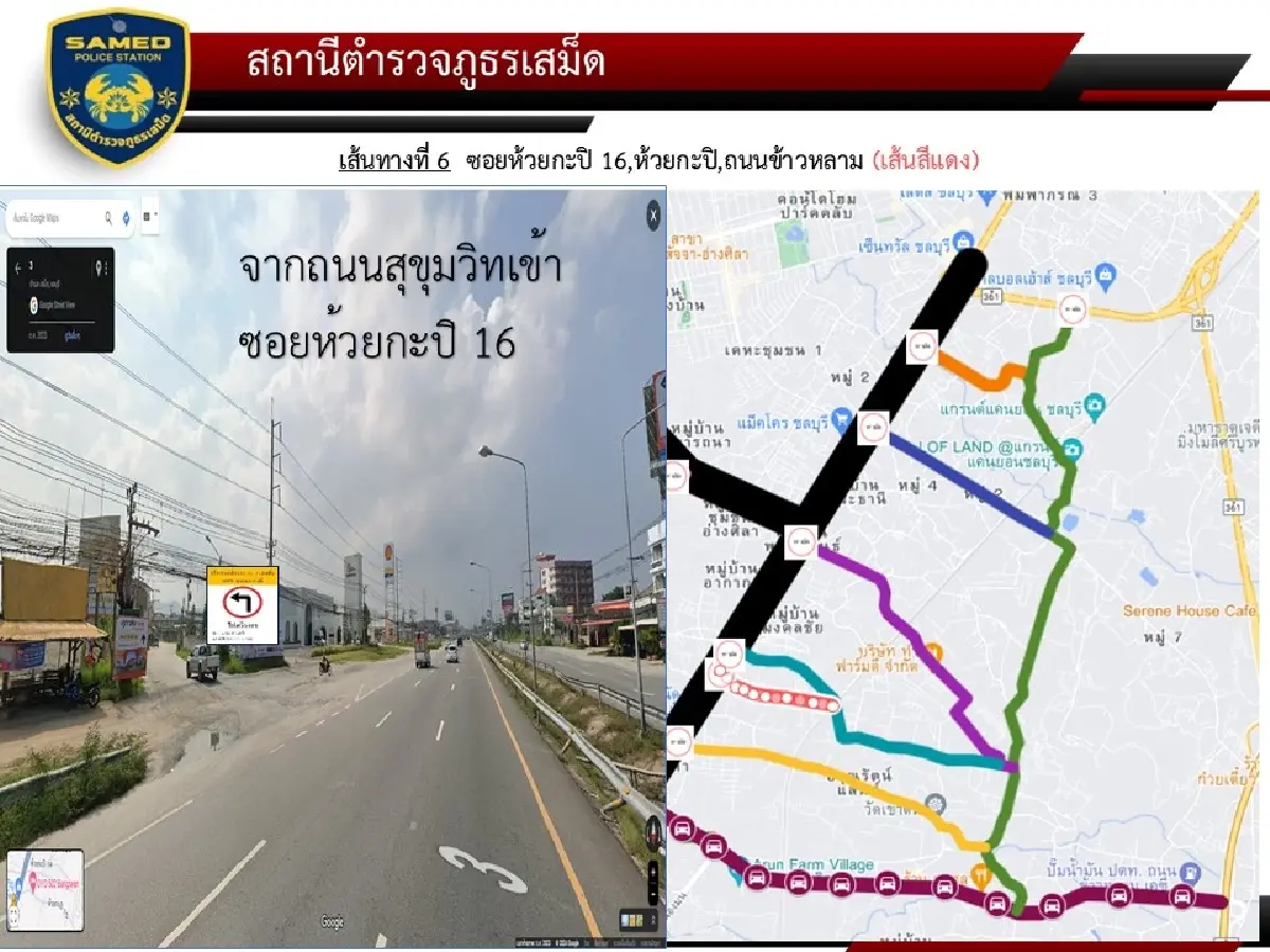 สงกรานต์ 2568 เช็กทางลัดเที่ยวเล่นน้ำ ถนนข้าวหลาม วันไหลบางแสน ชลบุรี