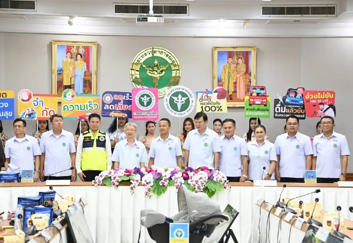 คุมเข้มสงกรานต์ 2568 สธ. เปิดศูนย์ EOC จัดชุดฉุกเฉินช่วยผู้ป่วย