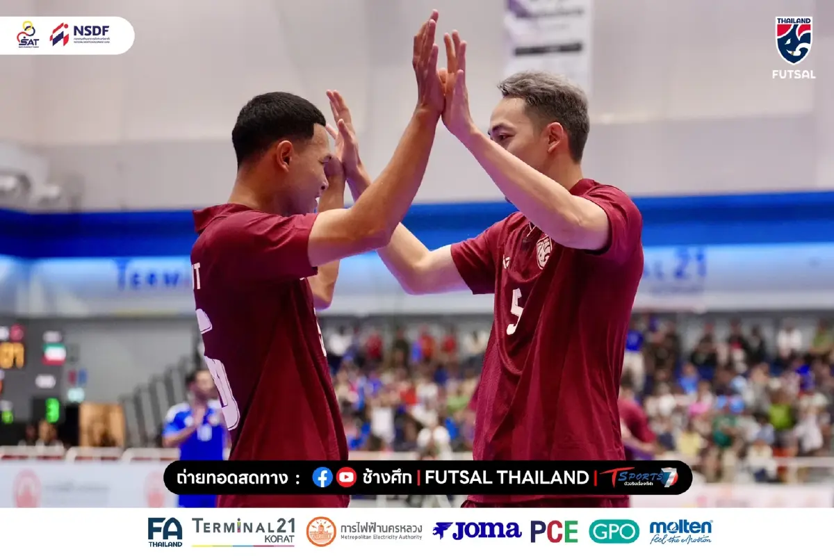 ผลฟุตซอลทีมชาติไทย พบ รัสเซีย SAT Futsal Championship ดูบอลสด