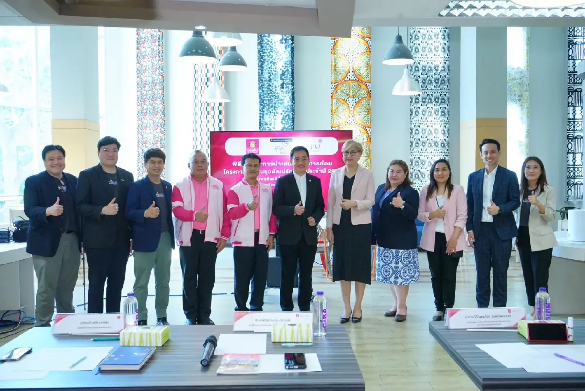 'ออมสินยุวพัฒน์รักษ์ถิ่น 2568' หนุนนศ.ลงพื้นที่ พลิกโฉมชุมชน