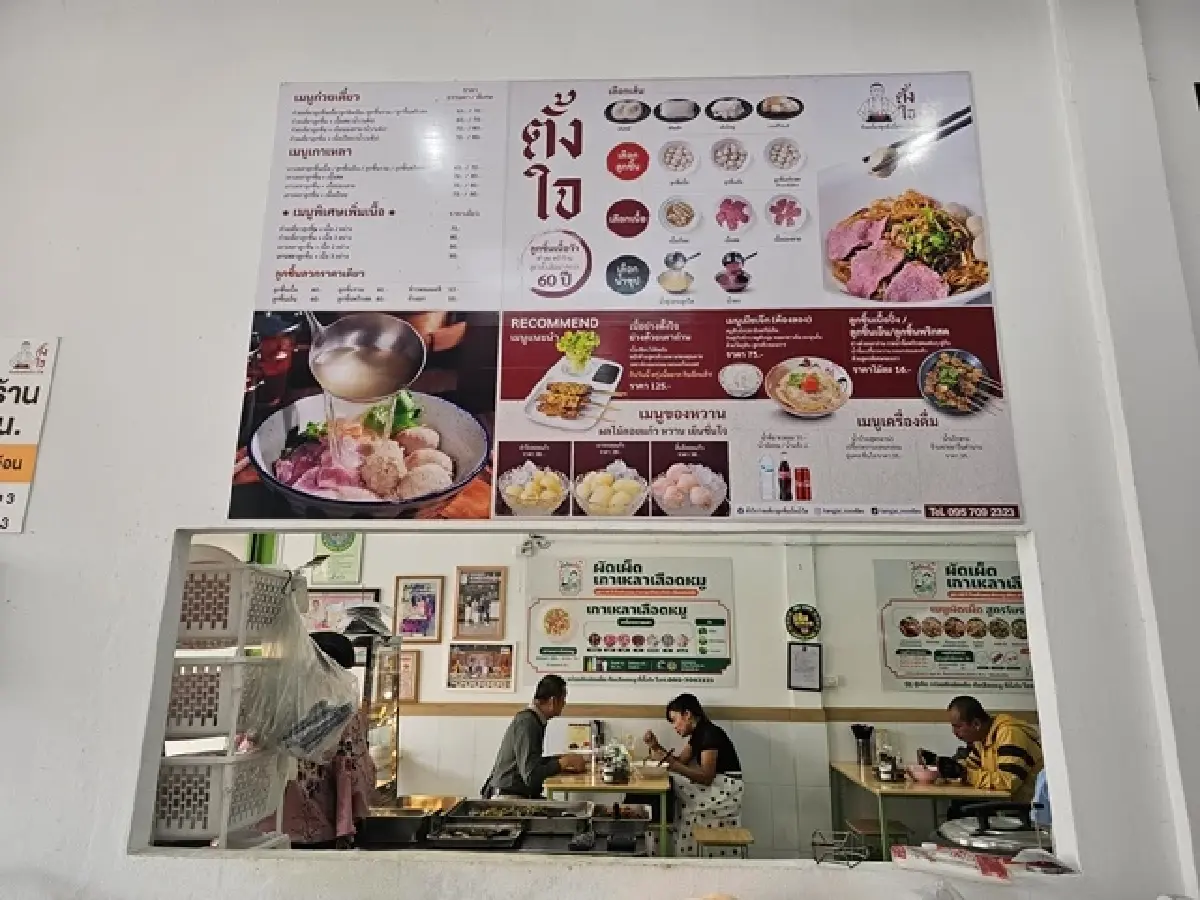 ‘ร้านตั้งใจเผ็ด’ ข้าวแกงเงินล้าน ป๋าชาญ พิจิตร อร่อย ไม่เหมือนใคร