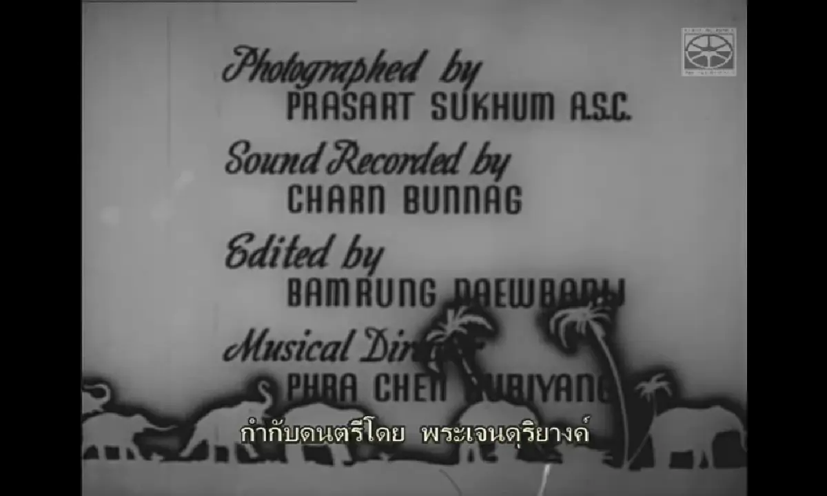 รายละเอียด 3 มรดกชาติ UNESCO ขึ้นทะเบียน มรดกความทรงจำแห่งโลก 2568