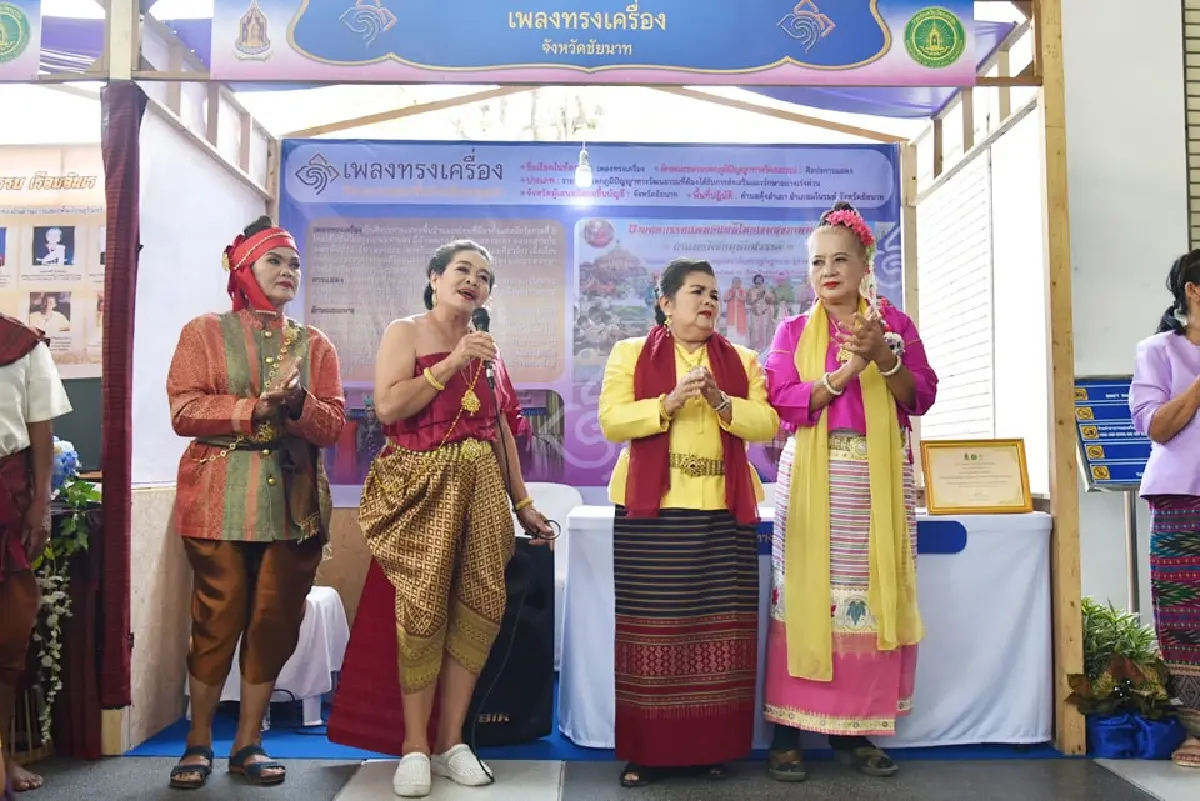 ประกาศขึ้นบัญชี ‘มรดกภูมิปัญญาทางวัฒนธรรม’ ปี 67 จำนวน 10 รายการ