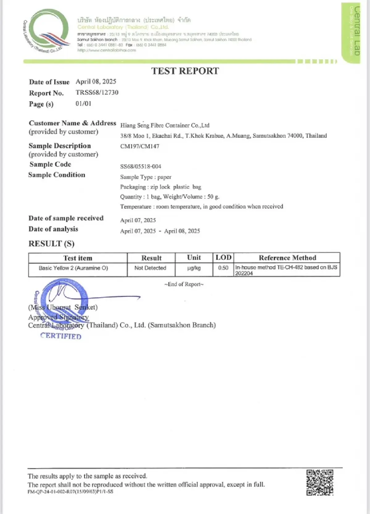 'ปัญจพลไฟเบอร์ฯ' งัดหลักฐานกล่องบรรจุทุเรียน ไร้สารปนเปื้อน BY2