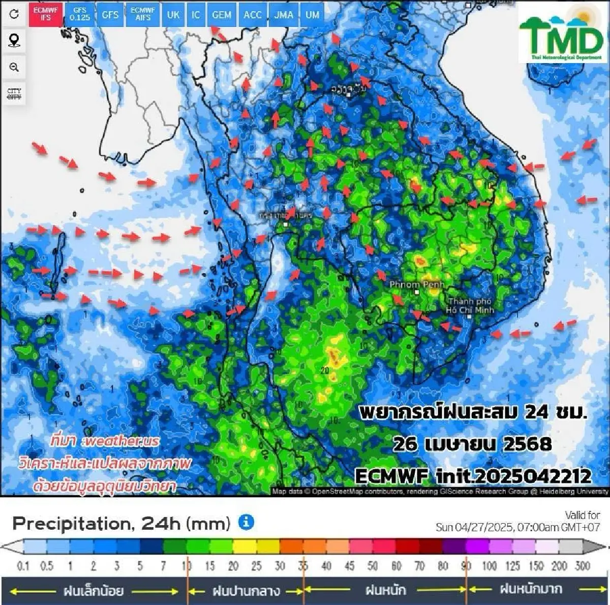 ประกาศกรมอุตุ ฉบับ 1 พายุฤดูร้อนเข้าไทย 4 วันติด ฝนถล่ม ลมแรง ฟ้าผ่า