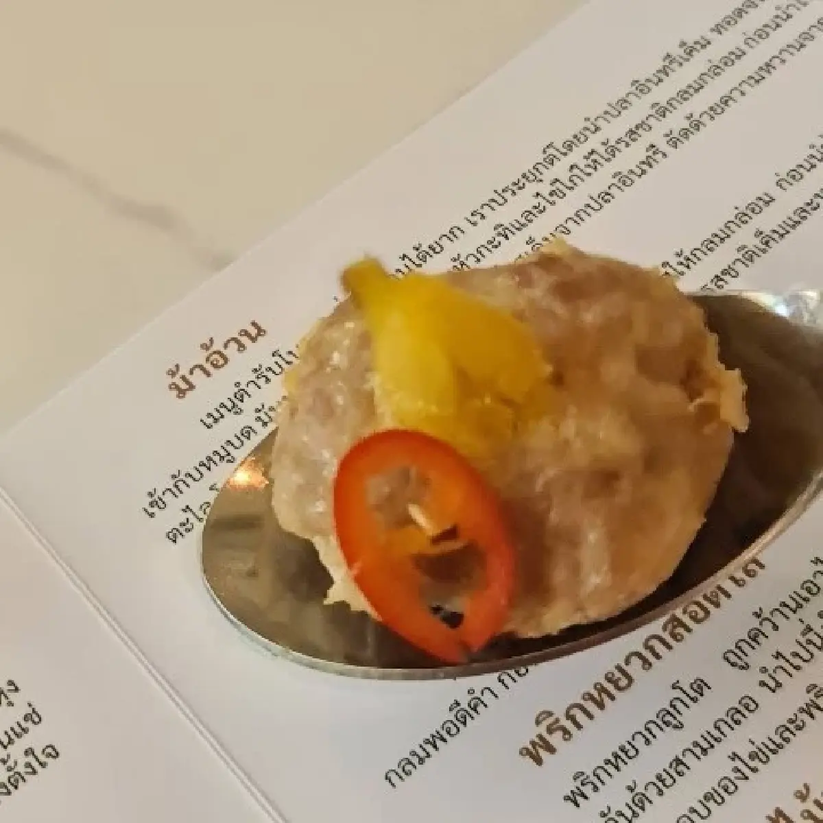 ‘5 อันดับข้าวแช่’ ประจำฤดูกาล 2568 นี้ ที่คุณไม่ควรพลาด