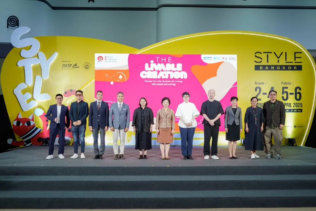 'กระทรวงพาณิชย์' จัดงานประกวดรางวัลการออกแบบยอดเยี่ยม ปี 2568