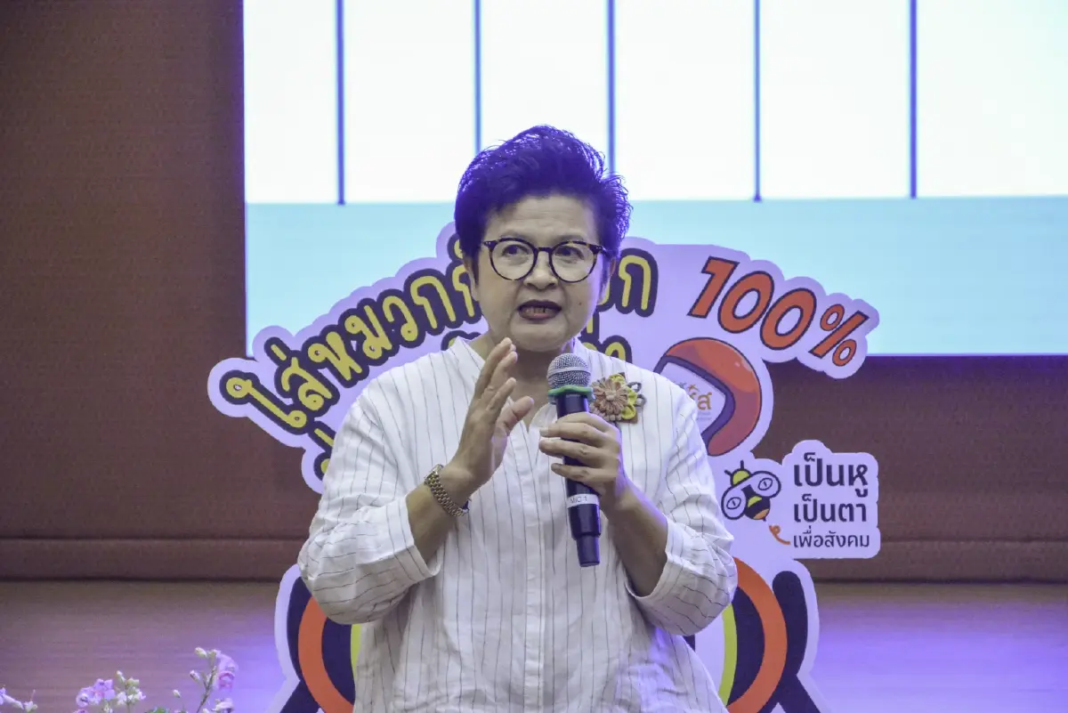 รณรงค์ 'สร้างวัฒนธรรมความปลอดภัยทางถนน' ดึงโจทย์จริงจากสังคม