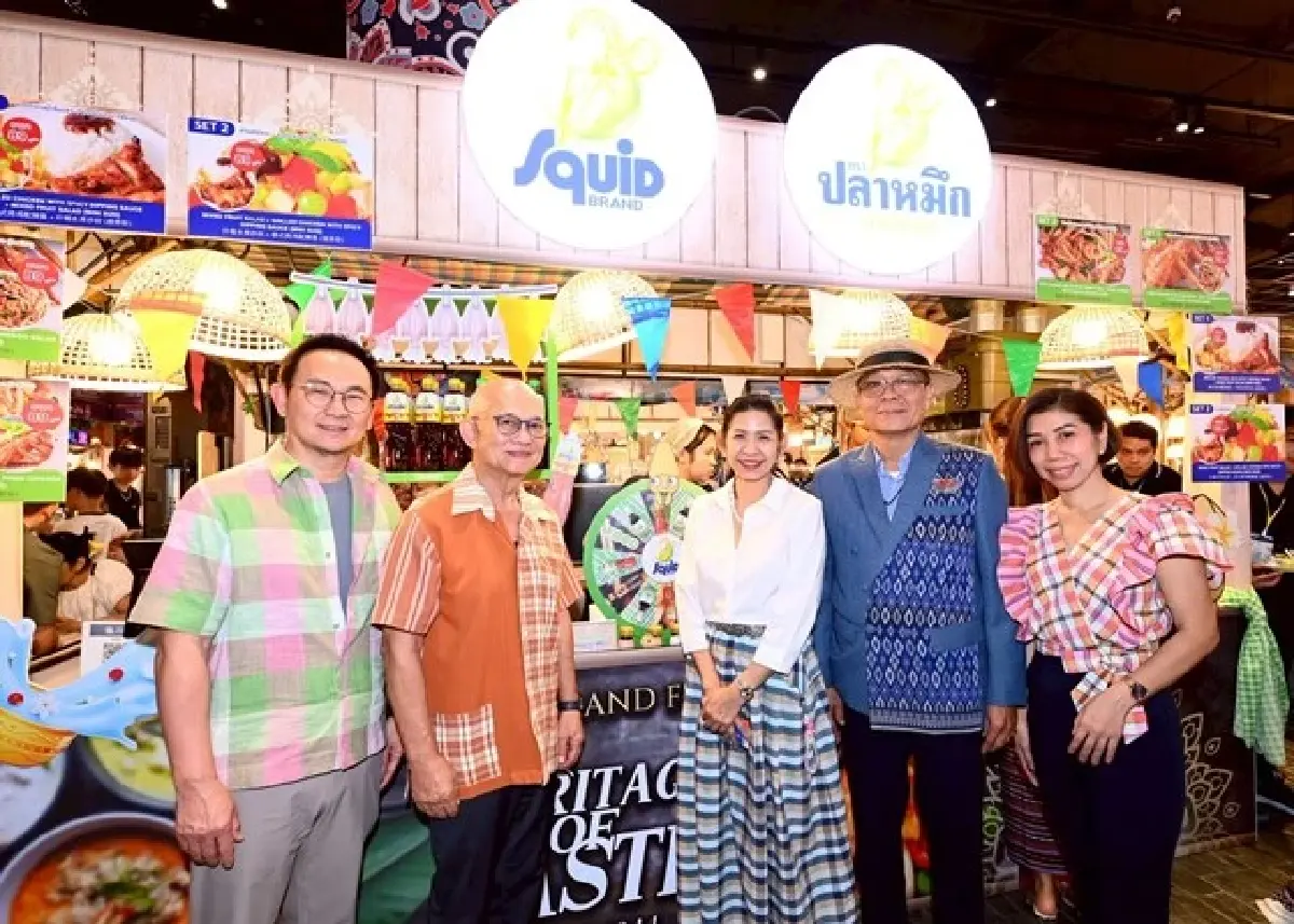 ‘เทศกาลสงกรานต์ 2568’  สุขสมหวัง ณ เมืองสุขสยาม ‘ไอคอนสยาม’