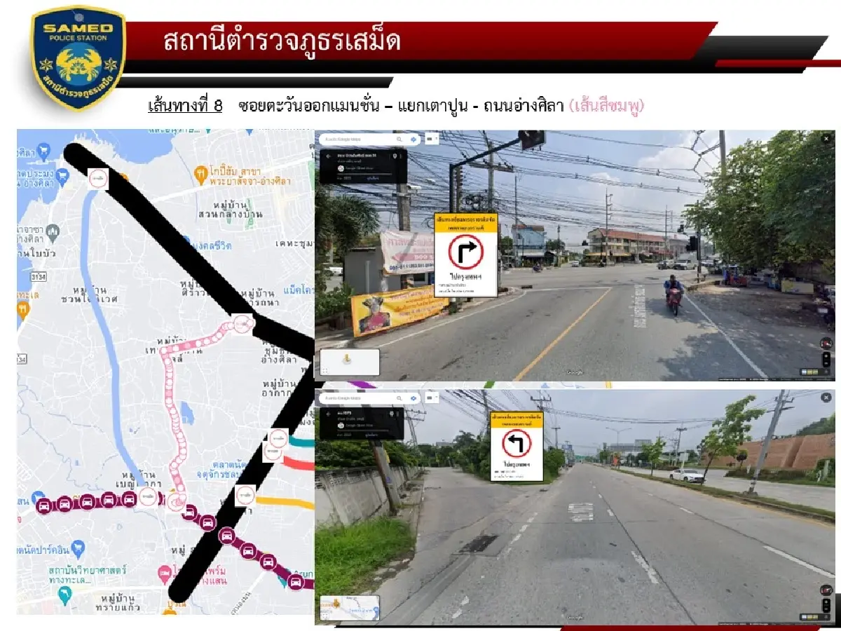 สงกรานต์ 2568 เช็กทางลัดเที่ยวเล่นน้ำ ถนนข้าวหลาม วันไหลบางแสน ชลบุรี