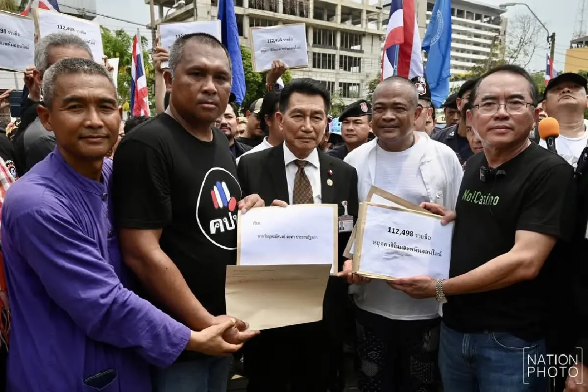 'ม็อบต้านกาสิโน' บุกสภา ค้านร่างเอ็นเตอร์เทนเมนต์คอมเพล็กซ์