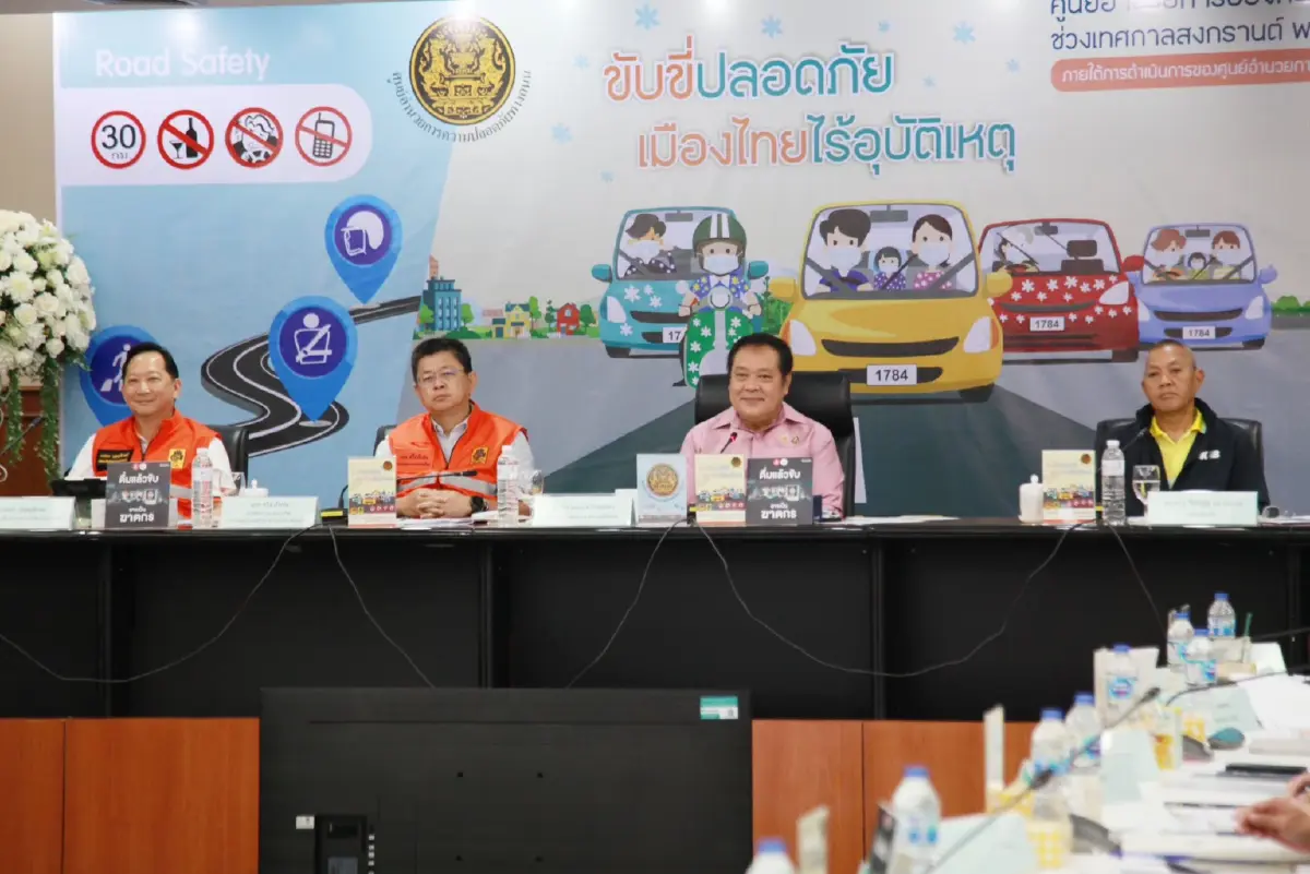 7 วันอันตราย สงกรานต์ 2568 วันที่ 2 เกิดอุบัติเหตุ 460 ครั้ง ดับ 59 ราย