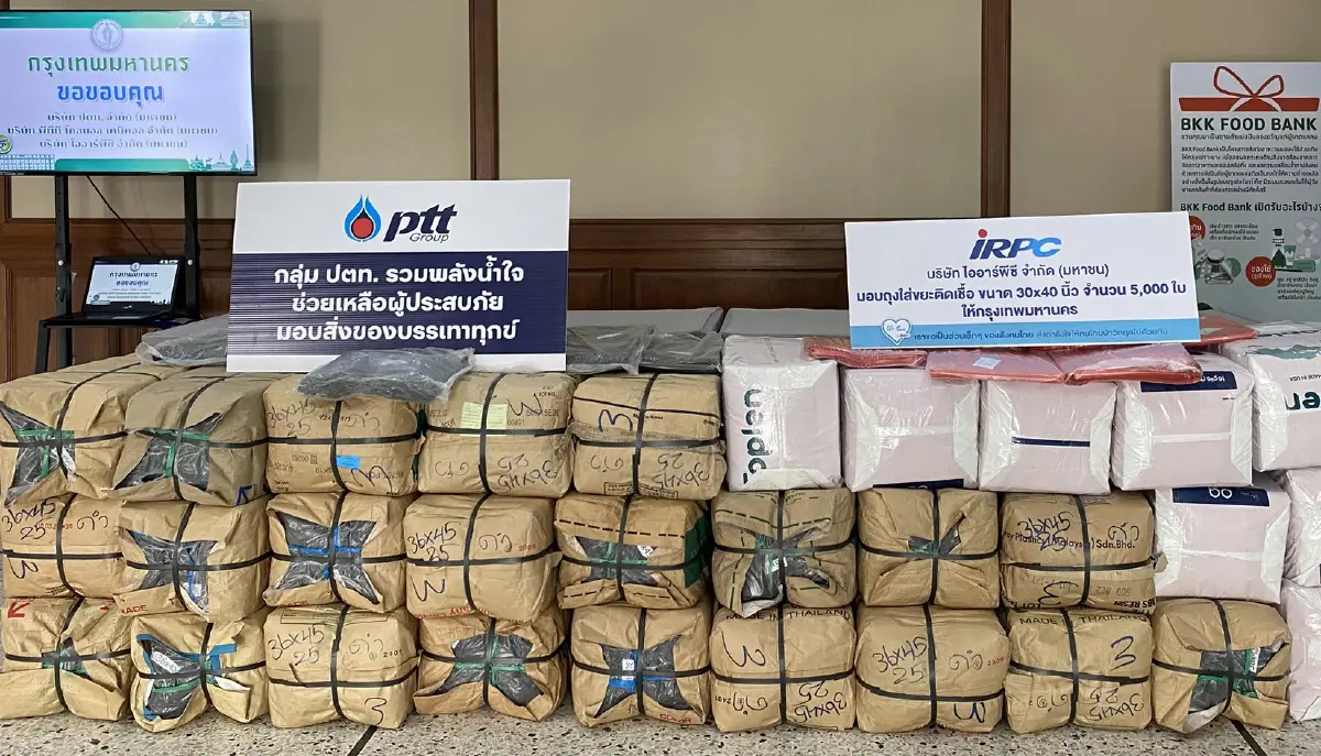 IRPC สนับสนุนการปฏิบัติภารกิจของกรุงเทพมหานคร จากเหตุแผ่นดินไหว