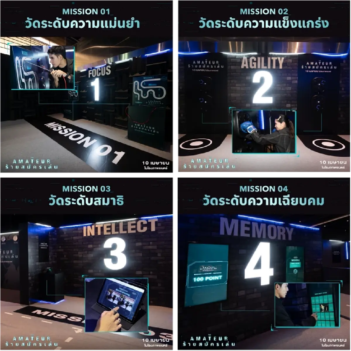 ‘The Amateur ร้ายสมัครเล่น’ ชายธรรมดาเป็นสายลับเพราะเมียถูกฆ่า