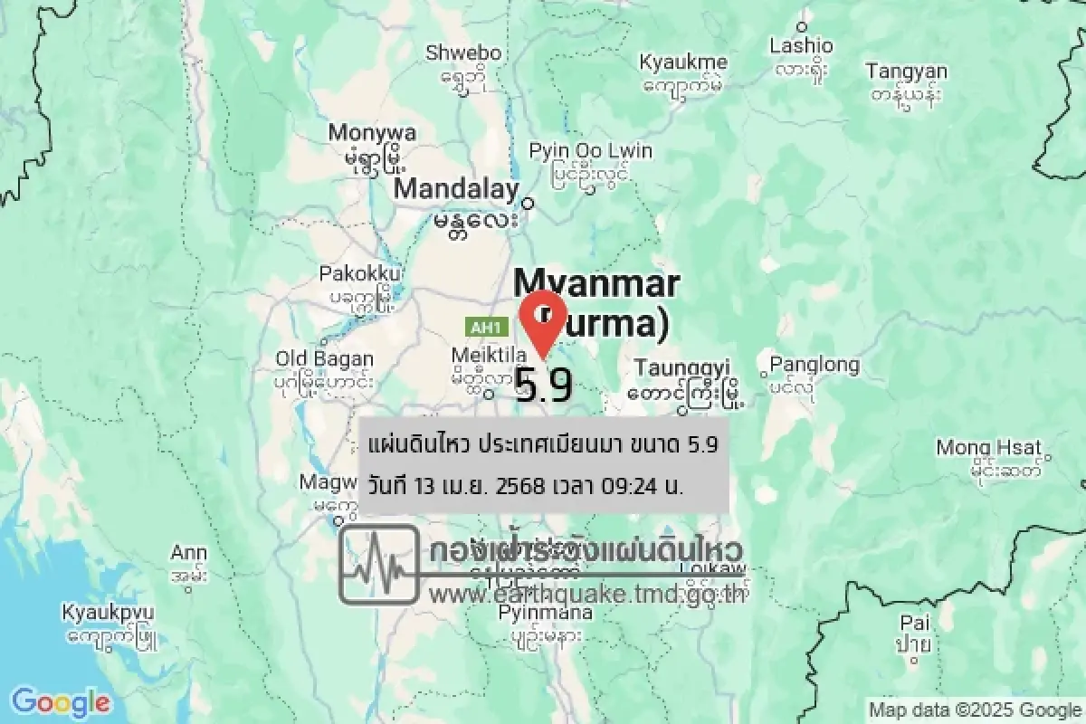 ระทึกเช้านี้ แผ่นดินไหวเมียนมา ขนาด 5.9 ห่างแม่ฮ่องสอน 271 กม.