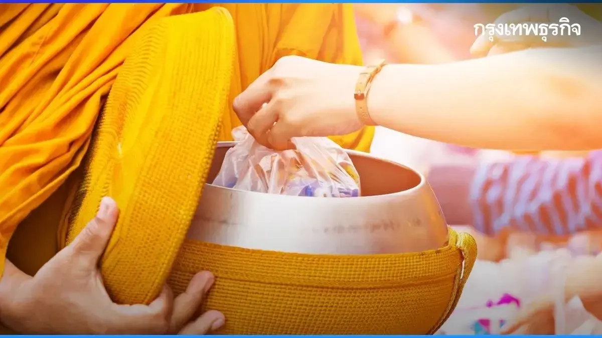 ปฏิทินวันพระเดือนพฤษภาคม 2568 ตรงวันไหน รวมแคปชั่นวันพระใหญ่