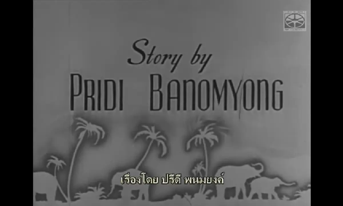 รายละเอียด 3 มรดกชาติ UNESCO ขึ้นทะเบียน มรดกความทรงจำแห่งโลก 2568