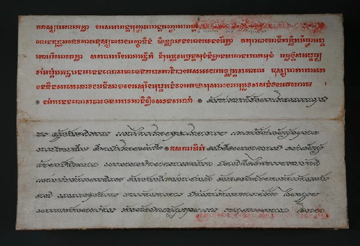 รายละเอียด 3 มรดกชาติ UNESCO ขึ้นทะเบียน มรดกความทรงจำแห่งโลก 2568