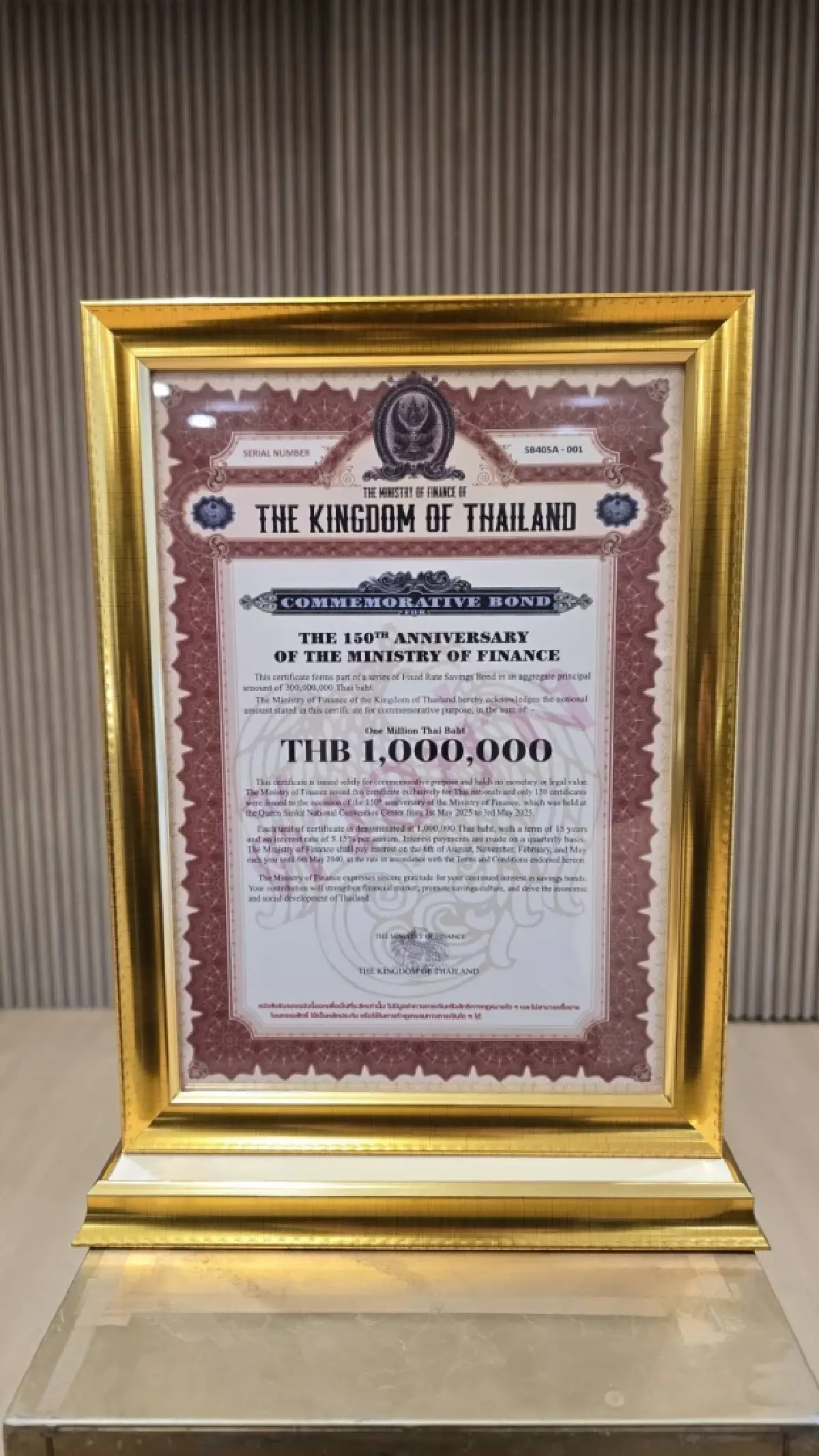 สบน. เคาะออกพันธบัตรุ่นพิเศษ วาระครบรอบ 150 ปี กระทรวงคลัง วงเงิน 300 ล้าน