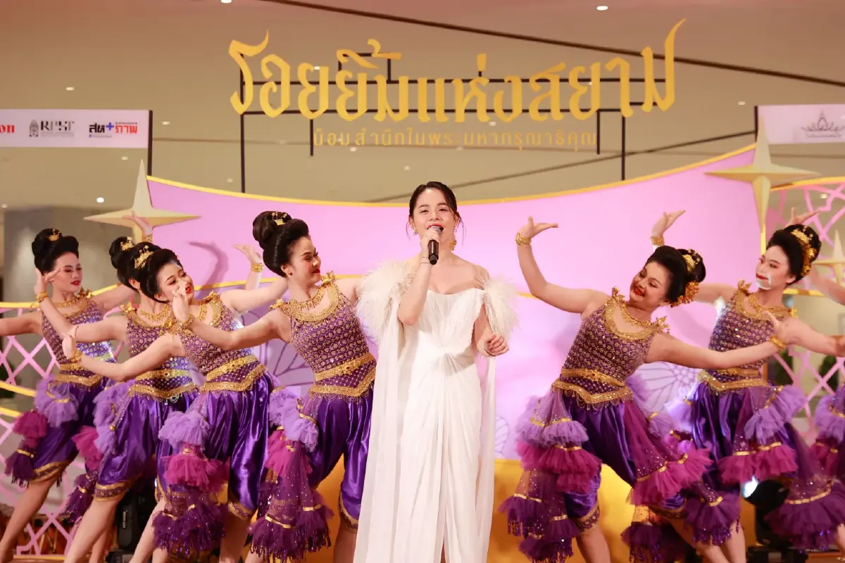 กลุ่มบริษัทสยามพิวรรธน์ จัดงานเฉลิมพระเกียรติ กรมสมเด็จพระเทพฯ วันนี้ - 27 เม.ย. 68