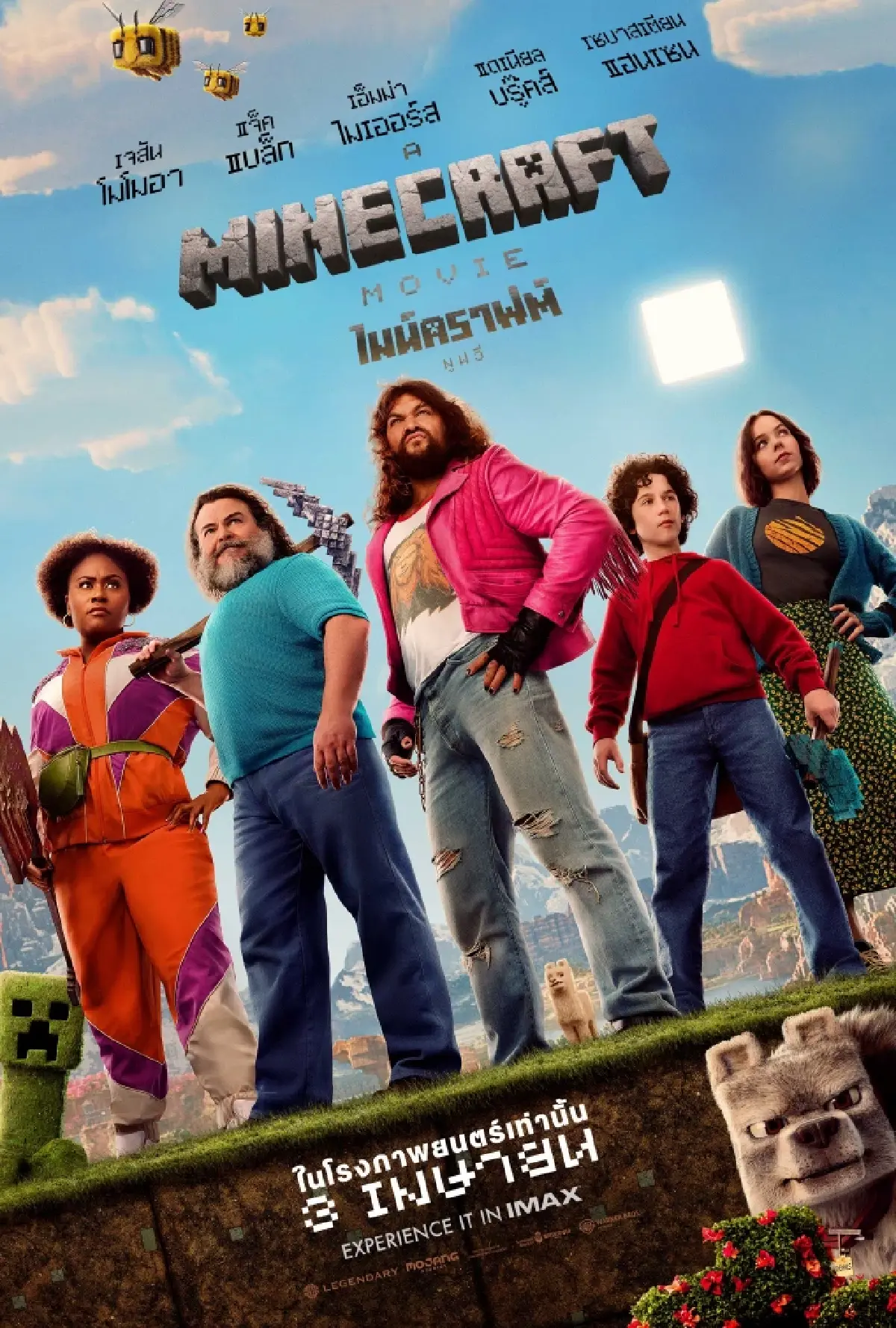 ‘A Minecraft Movie - ไมน์คราฟต์ มูฟวี่’ ฟันรายได้ทุบเสียงวิจารณ์