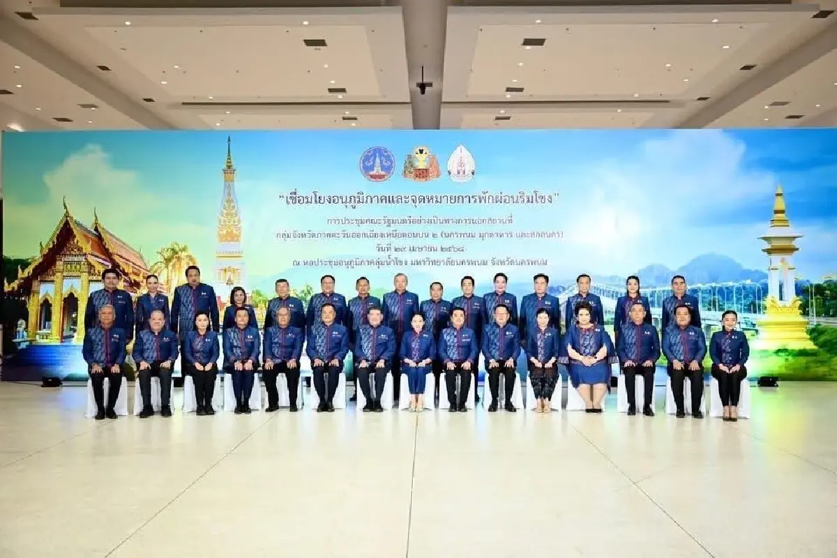 อธิบดีกรมพัฒนาที่ดิน ร่วมต้อนรับนายกฯ และคณะรัฐมนตรีในการประชุม ครม.สัญจร จ.นครพนม