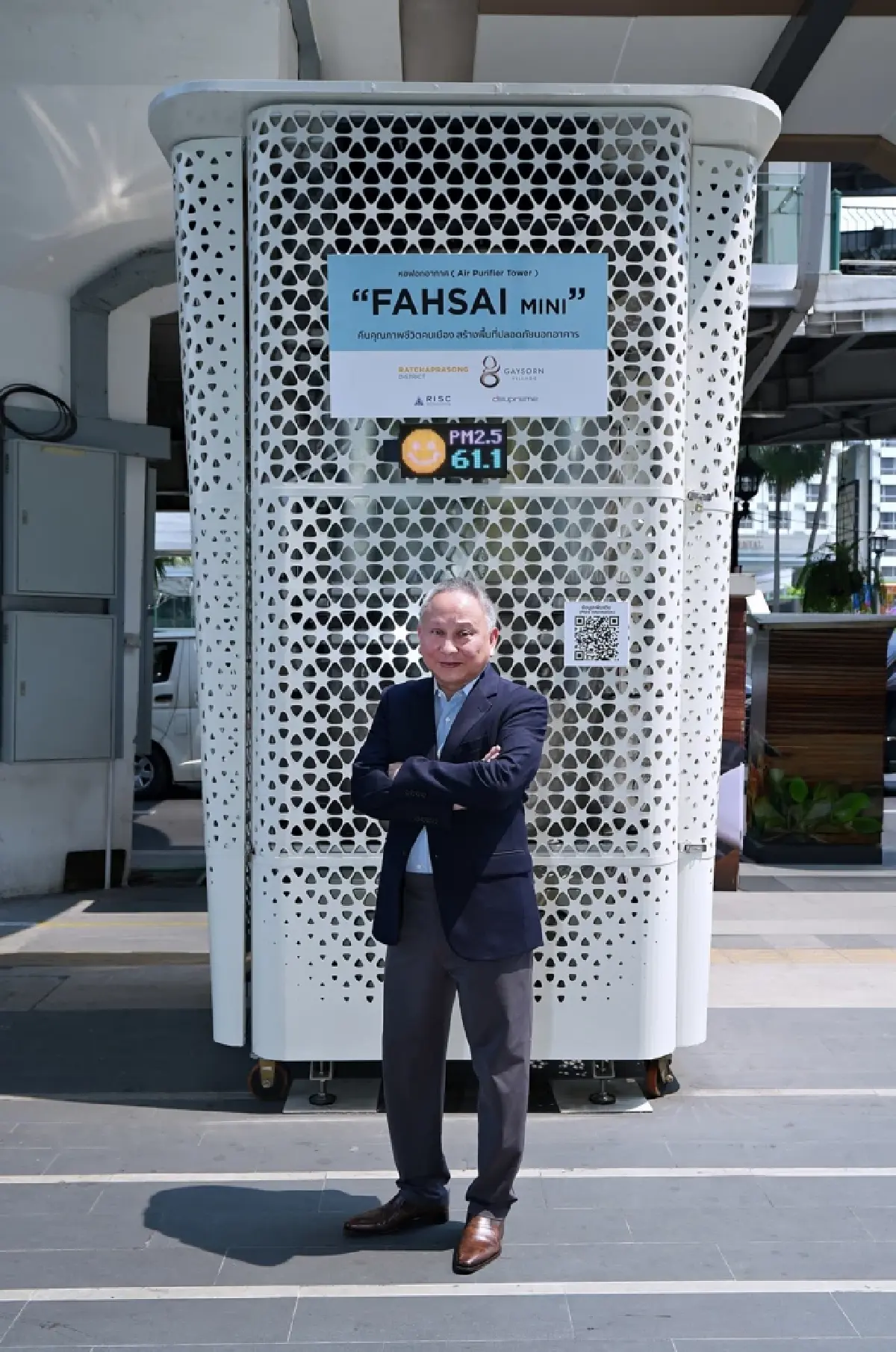 RSTA ผนึกกำลังตอกย้ำความใส่ใจคุณภาพชีวิตติดตั้งหอฟอกอากาศ 'ฟ้าใส มินิ'