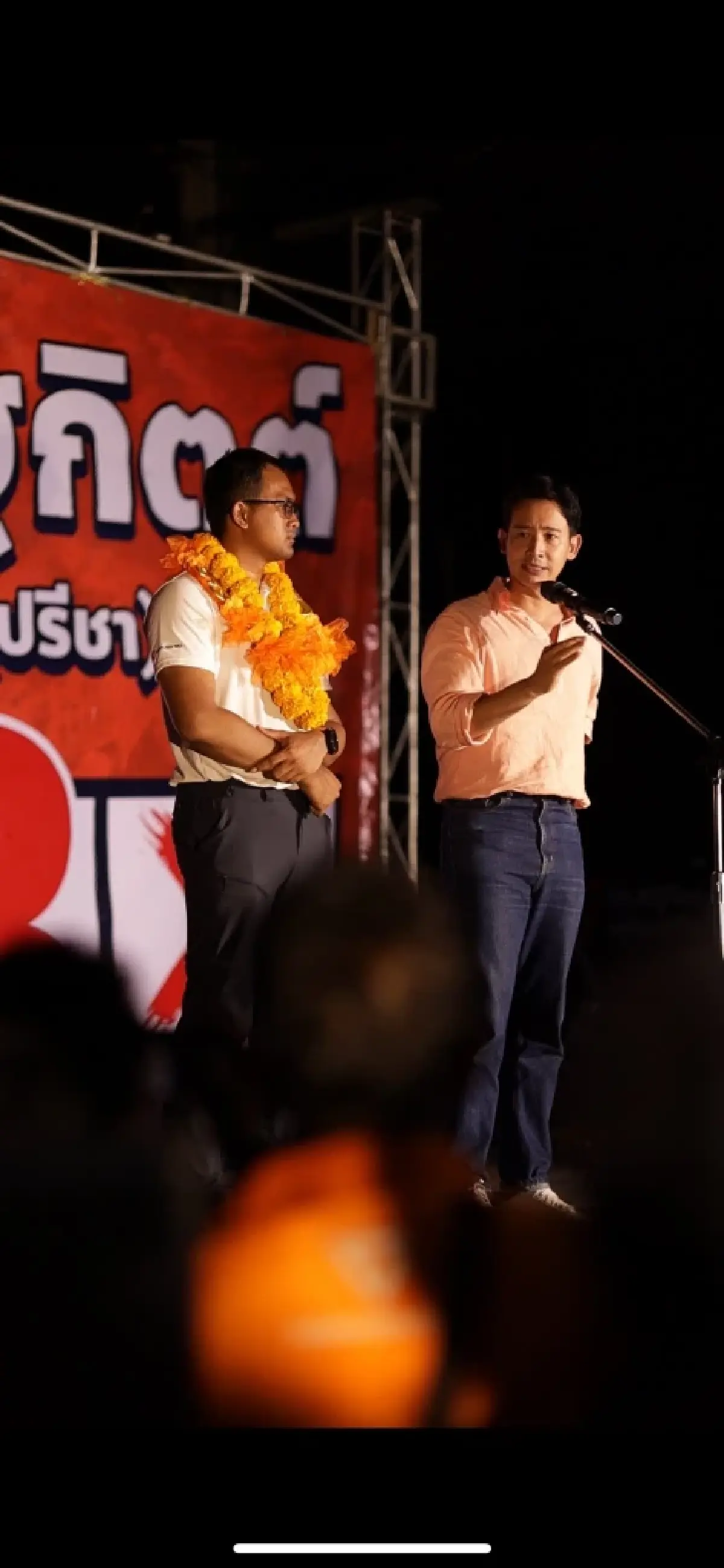 ‘ส้ม-ฟ้า’ชูแบรนด์พรรค-คน  สู้‘บ้านใหญ่’ ชิงสส.เมืองคอน