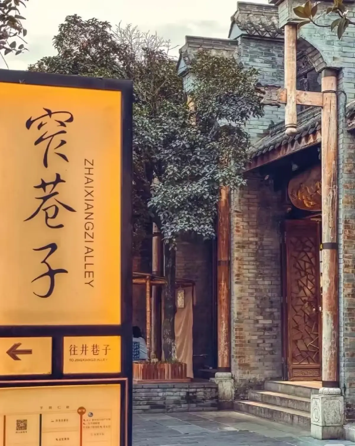 ชวน \'เที่ยวเฉิงตู\' เมืองประวัติศาสตร์ วัฒนธรรม หม้อไฟและแพนด้า