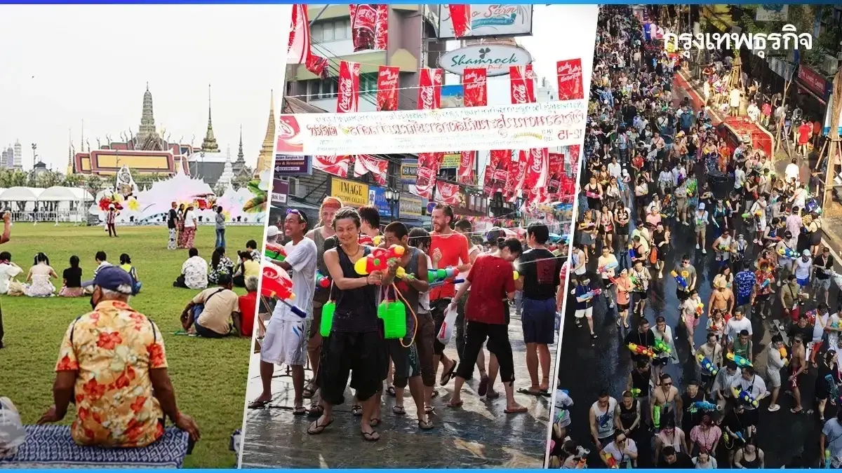 ธนาคารใหญ่ ปิดระบบ แอปธนาคาร เช็กวันหยุดธนาคาร วันหยุดสงกรานต์ 68