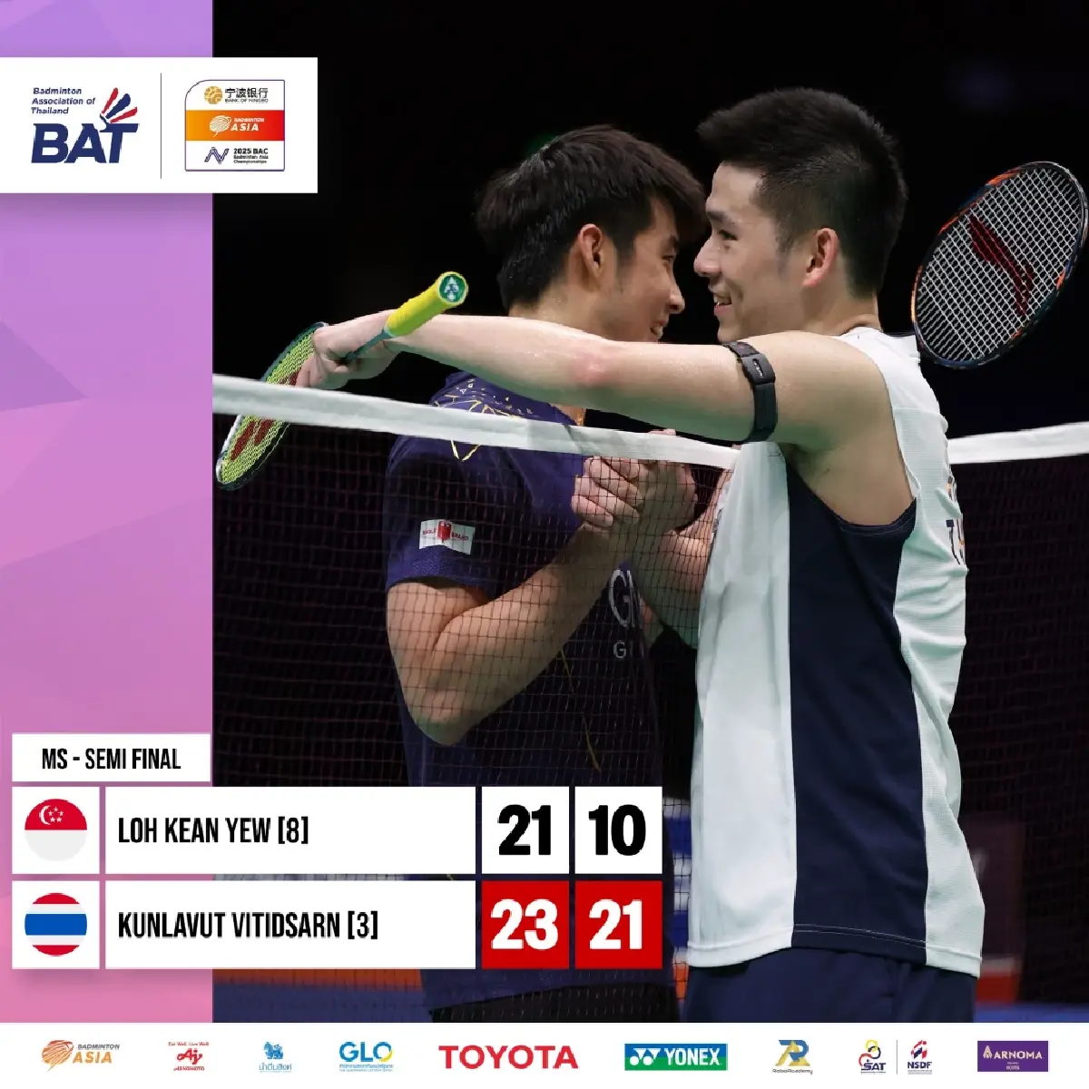 ถ่ายทอดสดแบดมินตัน วิว กุลวุฒิ พบ ลู่ กวางซู นัดชิงฯ ชิงแชมป์เอเชีย