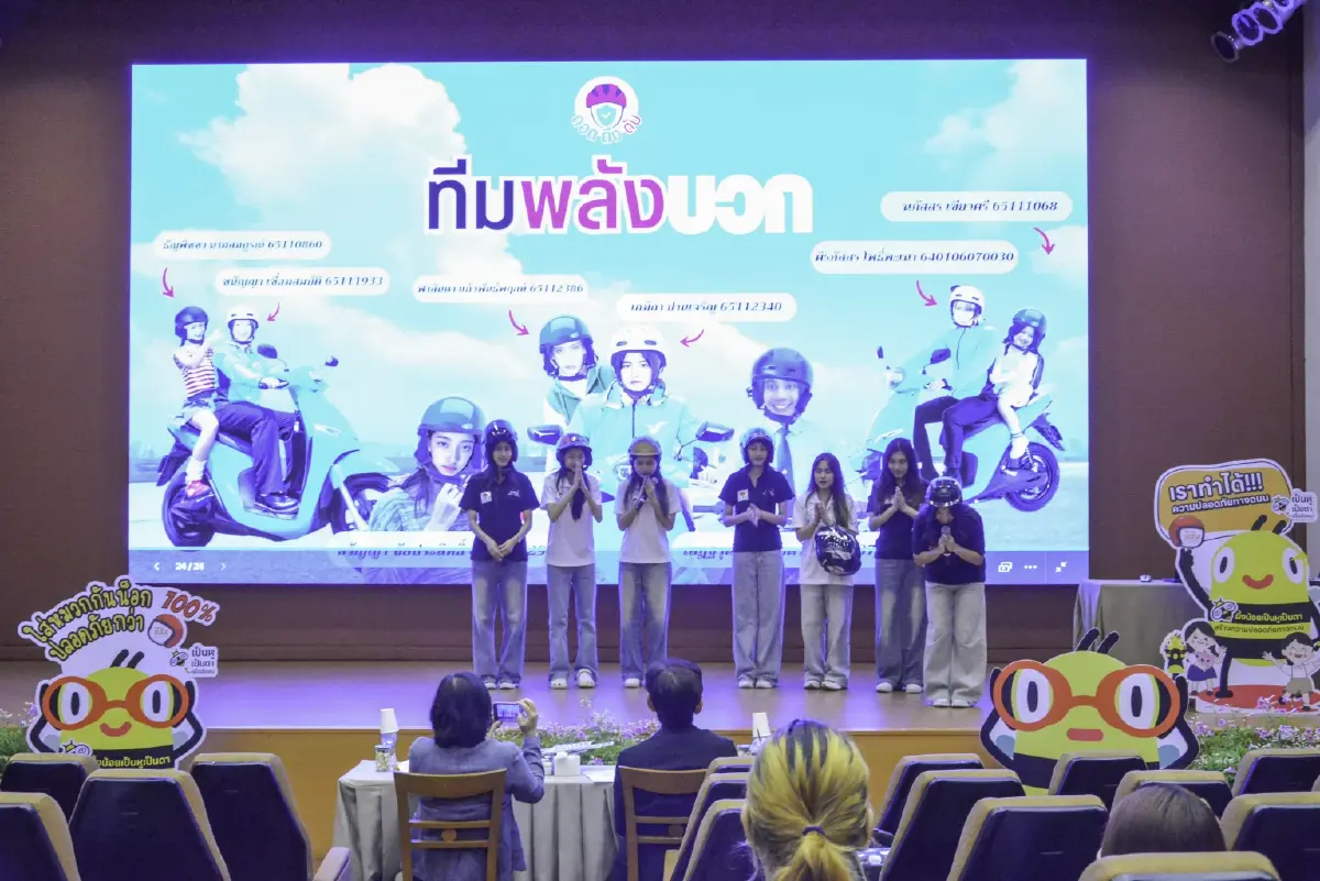 รณรงค์ 'สร้างวัฒนธรรมความปลอดภัยทางถนน' ดึงโจทย์จริงจากสังคม