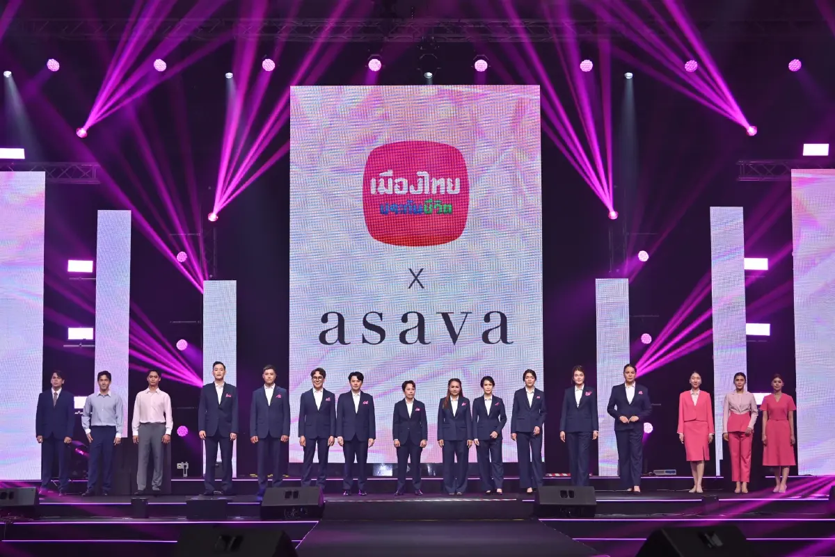 เมืองไทยประกันชีวิต จับมือ asava ปรับโฉมชุดพนักงานบริการสาขา ทำจากขวดพลาสติก