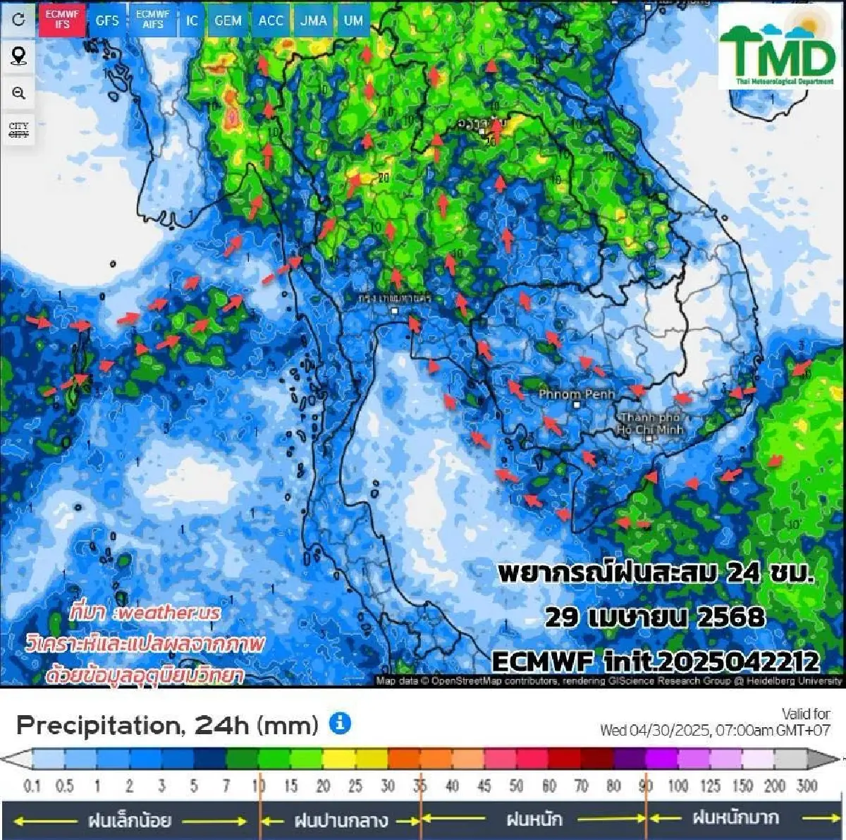 ประกาศกรมอุตุ ฉบับ 1 พายุฤดูร้อนเข้าไทย 4 วันติด ฝนถล่ม ลมแรง ฟ้าผ่า