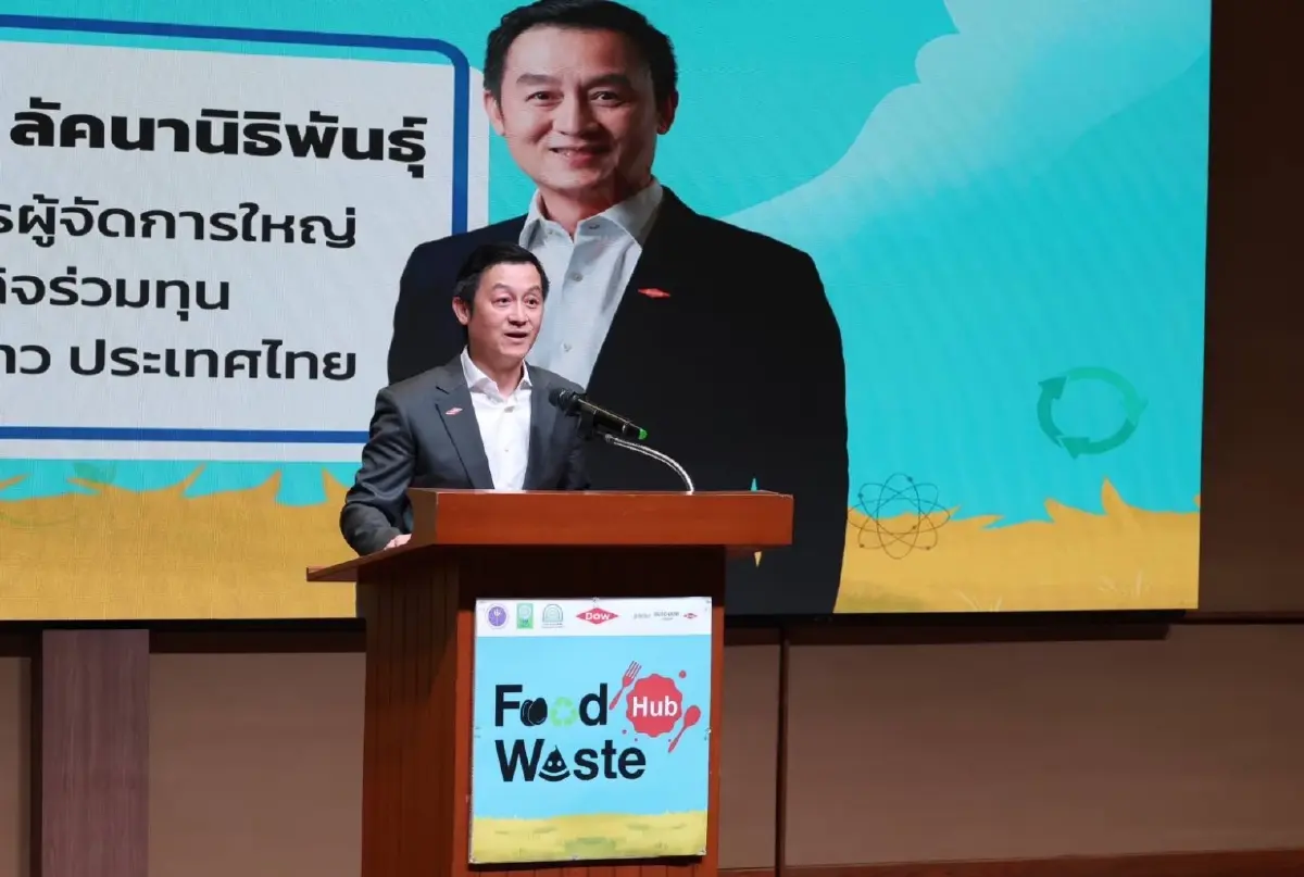29 พันธมิตร รัฐ-เอกชน-การศึกษา หนุนใช้ประโยชน์ขยะอาหาร ชูเว็บไซต์ฟู้ดเวสต์ฮับ