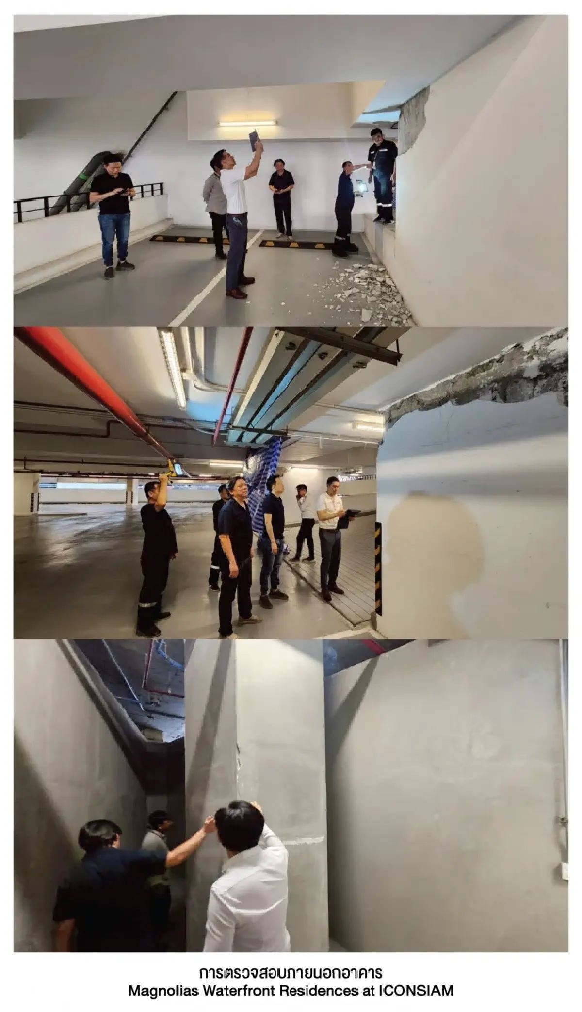 MQDC ได้รับการตรวจรับรองความปลอดภัยฯ ครบ 17 โครงการ ปลอดภัยต่อการอยู่อาศัย