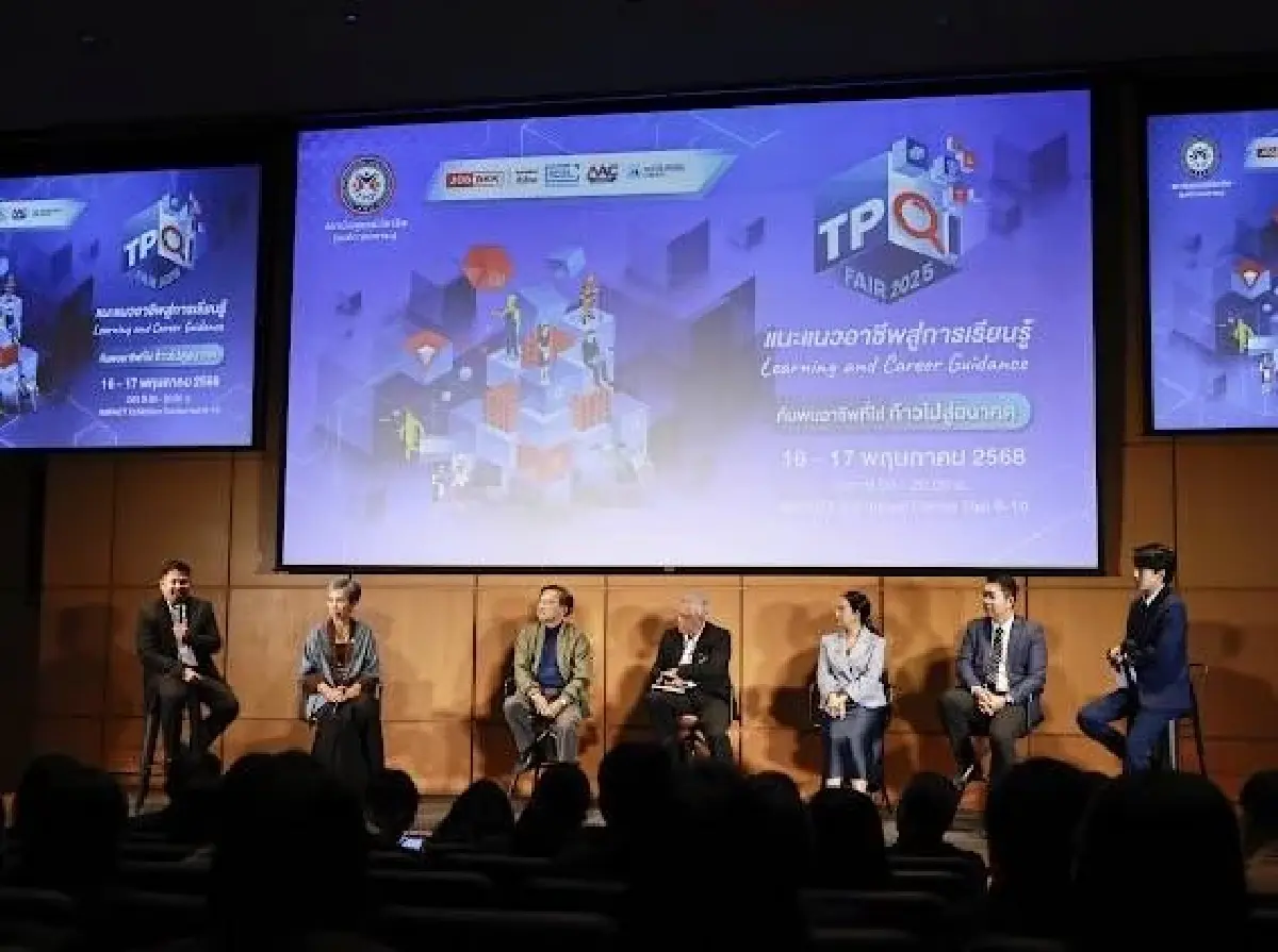 เช็กเลย งานแฟร์แนะแนวอาชีพ TPQI Fair 2025 จัดครั้งใหญ่ 16–17 พ.ค.นี้