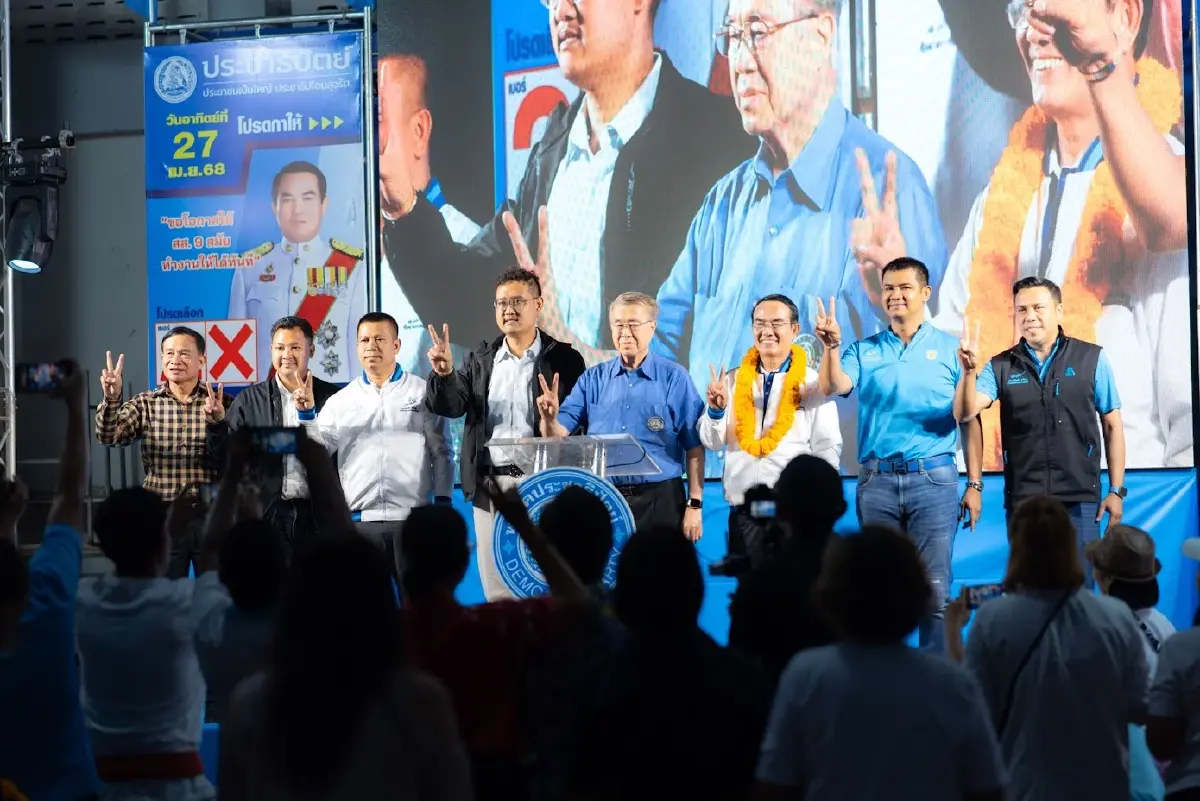 ‘ส้ม-ฟ้า’ชูแบรนด์พรรค-คน  สู้‘บ้านใหญ่’ ชิงสส.เมืองคอน