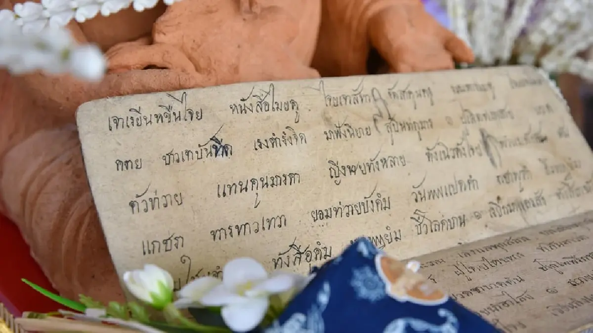 ประกาศขึ้นบัญชี ‘มรดกภูมิปัญญาทางวัฒนธรรม’ ปี 67 จำนวน 10 รายการ